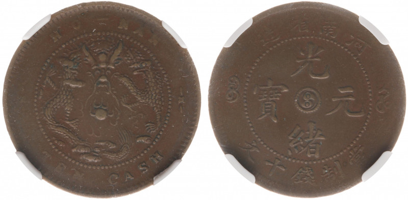 China - Honan - Kuang-Hsü (1875-1908) - 10 Cash nd. (1905) - Pearl with 5 flames...