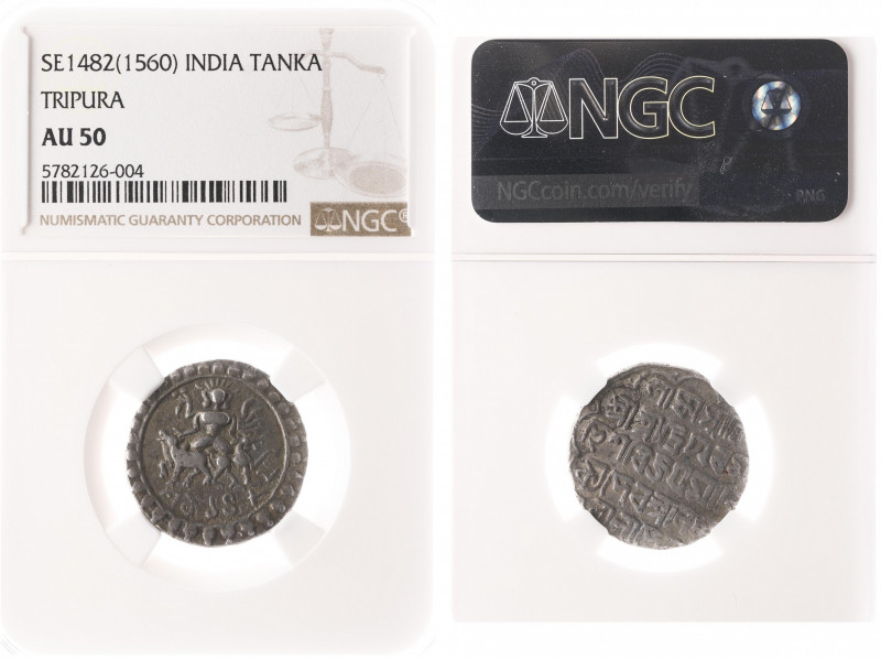 India - Independent Kingdoms - Tripura - Vijaya Manikya (1532-1564) - AR Tanka S...