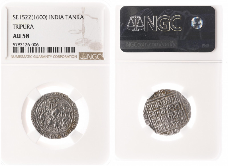 India - Independent Kingdoms - Tripura - Yaso Manikya, 2nd reign (1600-1618) - A...