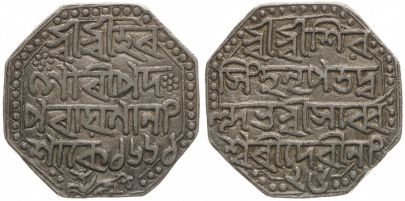 India - Princely States - Assam - Shiva Simha (1714-1744) - Octagonal AR Rupee S...