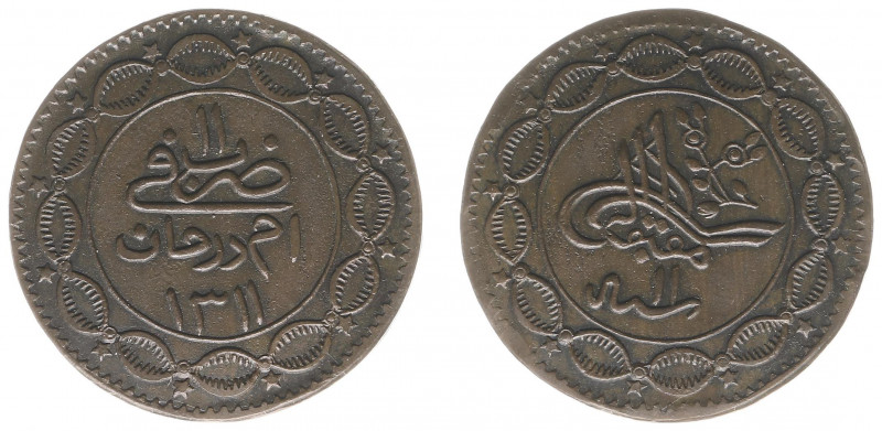 Sudan - Egyptian Possession - Abdullah Ibn Mohammed (1885-1898) - AE 10 Piastres...