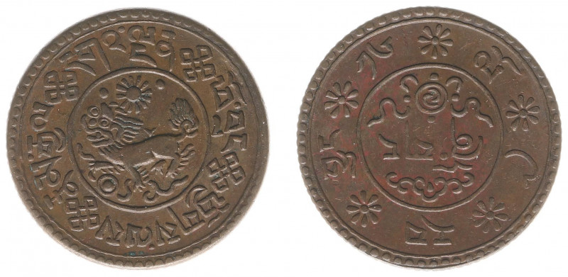 Tibet - Tibetan Authority - Tibetian Coinage - Sho BE16-9 (1935) - type B (drop)...