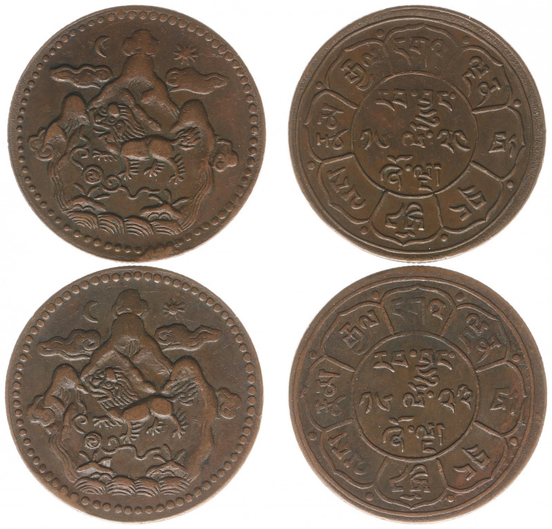 Tibet - Tibetan Authority - Tibetian Coinage - AE 5 Sho BE16-23 (1949) & BE16-24...