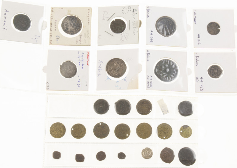 World coins - Small lot of Arabic coins including Maldives, Armenia, Morocco etc...