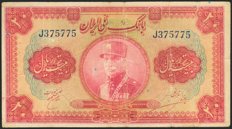 IRAN. 20 Rials. 1934 (SH 1313). National Bank. (Pick: 26b). Fine.