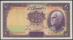IRAN. 10 Rials. 1936 (SH 1315). National Bank. French texts and western numerals. (Pick: 31a). Rare. Uncirculated.