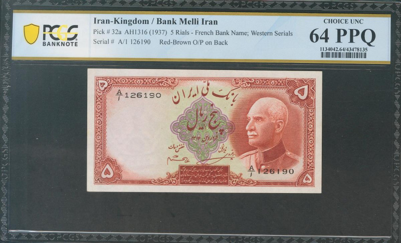 IRAN. 5 Rials. 1937 (SH 1316). National Bank. French texts, western numerals and...