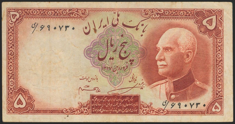 IRAN. 5 Rials. 1938 (SH 1317). National Bank. Persian texts and numerals, with p...