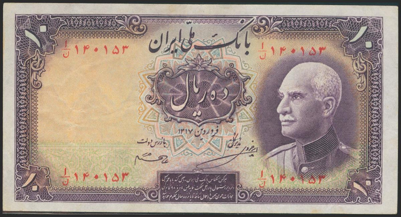 IRAN. 10 Rials. 1938 (SH 1317). National Bank. Persian texts and numerals, with ...