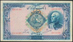 IRAN. 500 Rials. 1938. (Pick: 37a). Rare. Very Fine.
