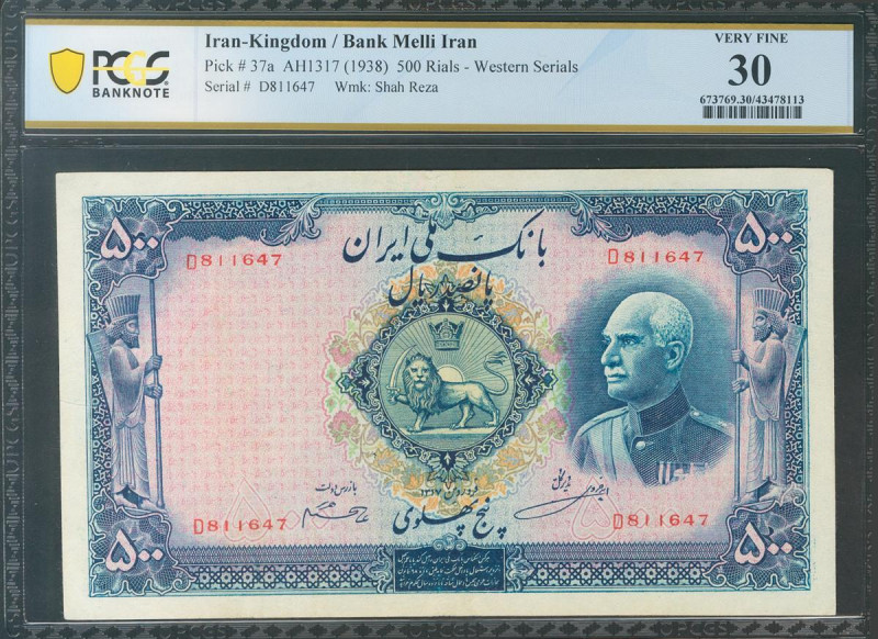 IRAN. 500 Rials. 1938 (SH 1317). National Bank. Persian texts and western numera...