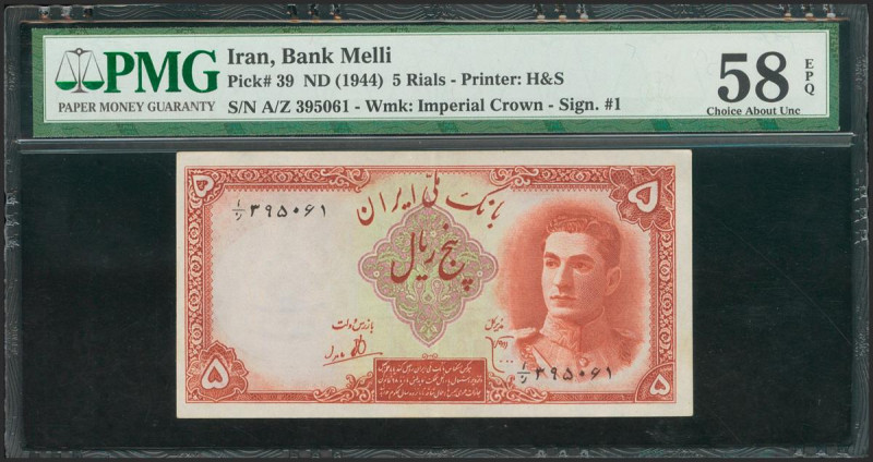 IRAN. 5 Rials. 1944. (AH1323). (Pick: 39). PMG58EPQ.