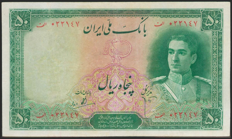 IRAN. 5 Rials. 1944. (Pick: 39). Uncirculated.