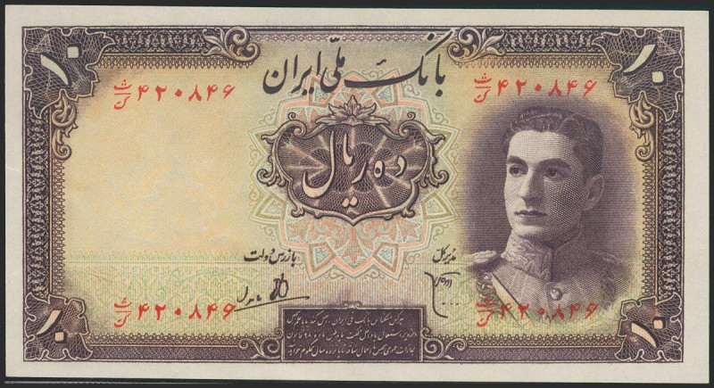 IRAN. 10 Rial. 1944. National Bank. (Pick: 40). About Uncirculated.