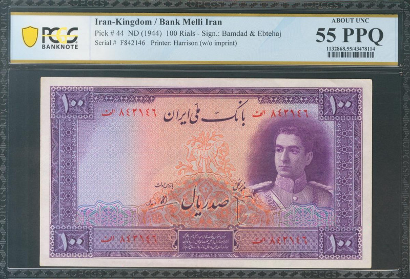 IRAN. 100 Rials. 1944. National Bank. (Pick: 44). Very rare in this condition. A...