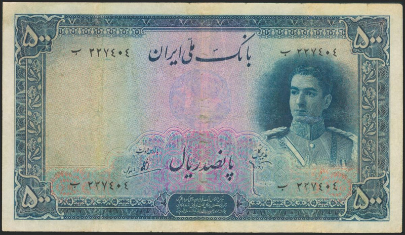 IRAN. 500 Rials. 1944. National Bank. (Pick: 45). Repairs on margins and pressed...