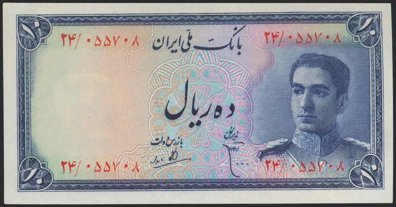 IRAN. 10 Rial. 1948. National Bank. (Pick: 47). Uncirculated.