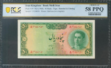 IRAN. 50 Rials. 1948. National Bank. (Pick: 49). Choice Uncirculated. PCGS58PPQ.