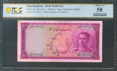 IRAN. 100 Rials. 1951. National Bank. (Pick: 50). About Uncirculated. PCGS58 (minor stains).