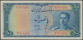 IRAN. 500 Rials. 1951. (Pick: 52). Extremely Fine.