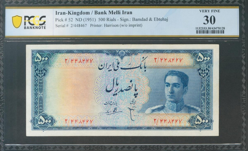 IRAN. 500 Rials. 1951. National Bank. (Pick: 52). Very Fine. PCGS30.