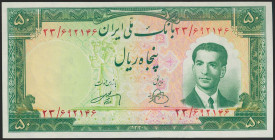 IRAN. 50 Rials. 1951 (SH 1330). National Bank. (Pick: 56). Uncirculated.
