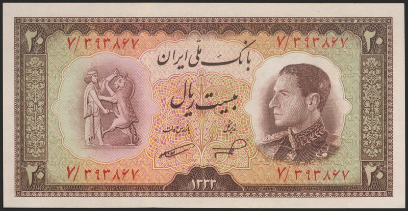 IRAN. 20 Rials. 1954 (SH 1333). National Bank. (Pick: 65). Uncirculated.