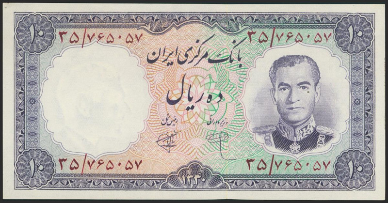 IRAN. 10 Rials. 1961 (SH 1340). National Bank. Signatures: Shoali and Kashani, d...