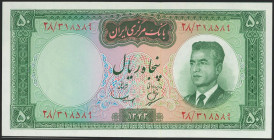 IRAN. 50 Rials. 1964 (SH 1343). National Bank. (Pick: 76). Uncirculated.