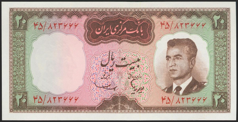 IRAN. 20 Rials. 1965. National Bank. Signatures: Samii and Hoveyda. (Pick: 78b)....