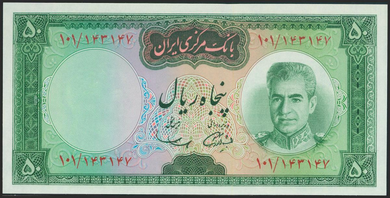 IRAN. 50 Rials. (1969ca). National Bank. Signatures: Samii and Amouzegar, dark p...