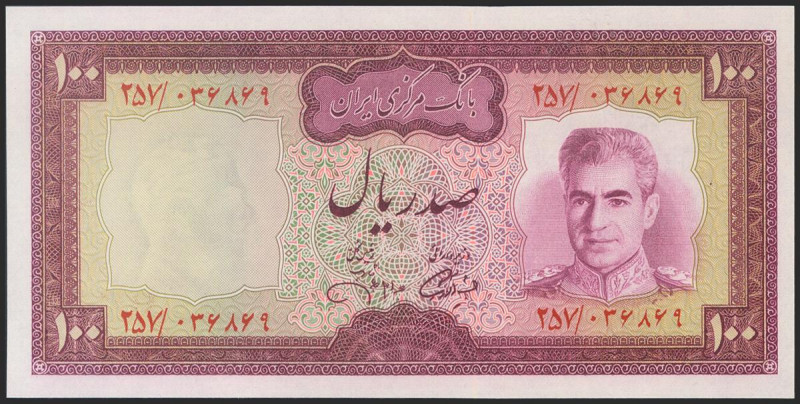 IRAN. 100 Rials. 1971. National Bank. Signatures: Jahanshahi and Amouzegar. (Pic...