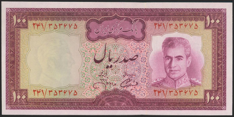IRAN. 100 Rials. (1971ca). National Bank. Signatures: Jahanshahi and Amouzegar, ...