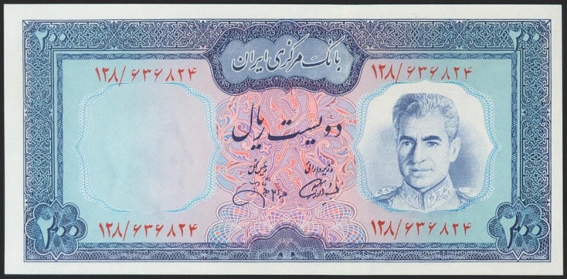 IRAN. 200 Rials. 1971. National Bank. Signatures: Jahanshahi and Amouzegar. (Pic...