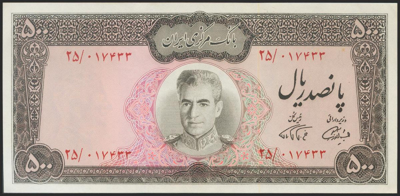 IRAN. 500 Rials. 1971. National Bank. Signatures: Famanfarmaian and Amouzegar. (...