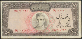 IRAN. 500 Rials. 1971-1973. National Bank. (Pick: 93c). Small tears on margins, not affecting design and pinholes. Scarce. Fine.
