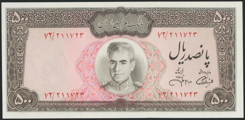 IRAN. 500 Rials. (1971ca). National Bank. Signatures: Jahanshahi and Amouzegar, ...
