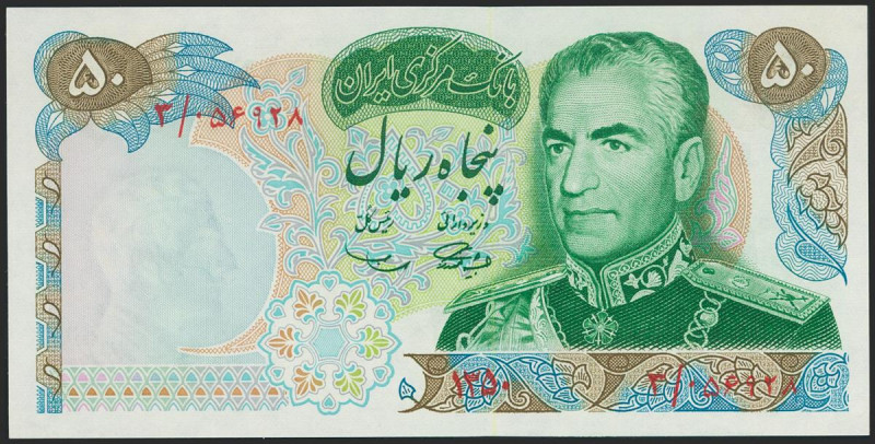 IRAN. 50 Rials. 1971 (SH 1350). National Bank. Signatures: Samii and Amouzegar. ...