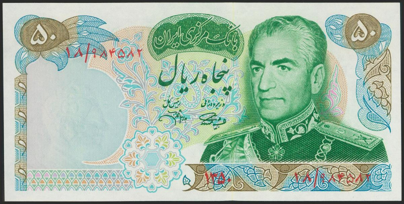 IRAN. 50 Rials. 1971 (SH 1350). National Bank. Signatures: Jahanshahi and Amouze...