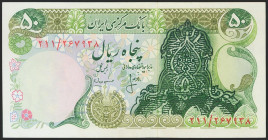 IRAN. 50 Rials. ND. Islamic Republic provisional issues. Signatures: Mehran and Ansary. Type 1. Portrait overprint B on 101c. (Pick: 111a). Uncirculat...