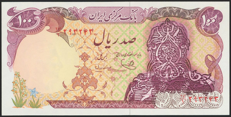 IRAN. 100 Rials. (No date). Islamic Republic provisional issues. Signatures: Meh...