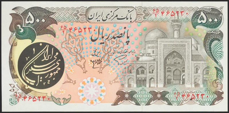 IRAN. 500 Rials. 1981. Islamic Republic. (Pick: 128). Minor mishandling on lower...