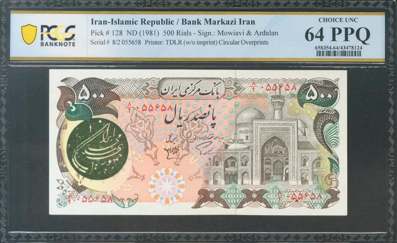 IRAN. 500 Rials. 1981. Islamic Republic. PRINTING ERROR, missing overprint on th...