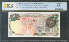 IRAN. 500 Rials. 1981. Islamic Republic. PRINTING ERROR, obverse 1 overprint misplaced, the note was introduced upside down to the stamping process. (...