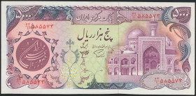 IRAN. 5000 Rials. 1981. Islamic Republic. (Pick: 130a). About Uncirculated.