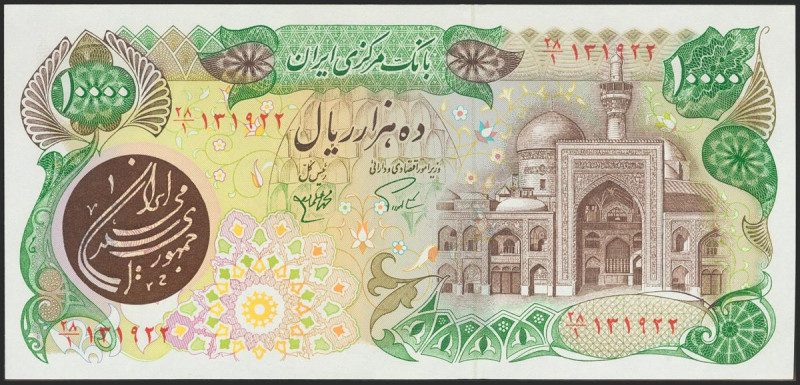 IRAN. 10000 Rials. 1981. Islamic Republic. (Pick: 131). Uncirculated.