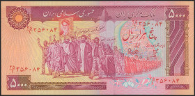 IRAN. 5000 Rials. 1981. (Pick: 133). Uncirculated.