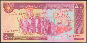 IRAN. 5000 Rials. 1981. Islamic Republic. Signatures: Nobari and Bani-Sadr. (Pick: 133). Small paper lump on right bottom. Uncirculated.