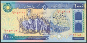 IRAN. 10000 Rials. 1981. National Bank. Signatures: Iravani and Nourbakhsh. (Pick: 134c). Uncirculated.