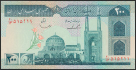 IRAN. 200 Rials. 1982. Islamic Republic. Signatures: Ghasemi and Iravani. (Pick: 136b). Uncirculated.